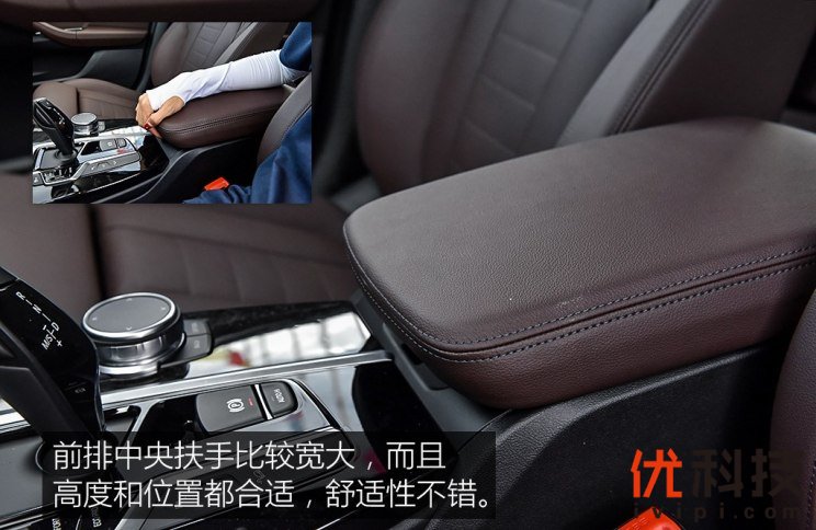 华晨宝马 宝马X3 2018款 xDrive25i 豪华套装