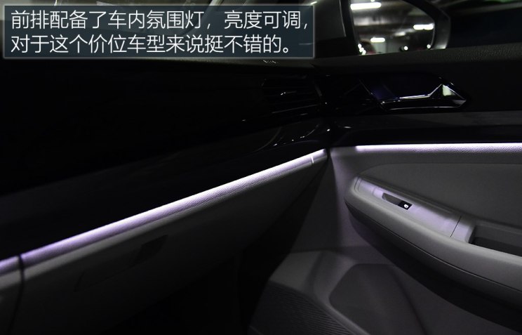 一汽-大众 宝来 2019款 280TSI DSG豪华型