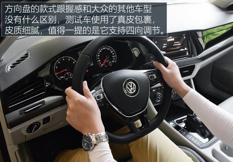 一汽-大众 宝来 2019款 280TSI DSG豪华型