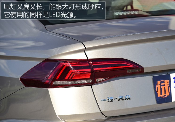 一汽-大众 宝来 2019款 280TSI DSG豪华型