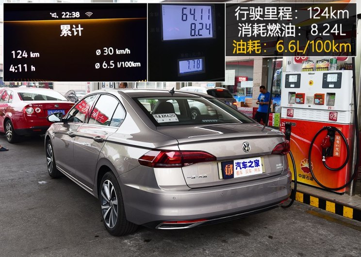 一汽-大众 宝来 2019款 280TSI DSG豪华型