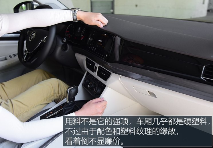 一汽-大众 宝来 2019款 280TSI DSG豪华型