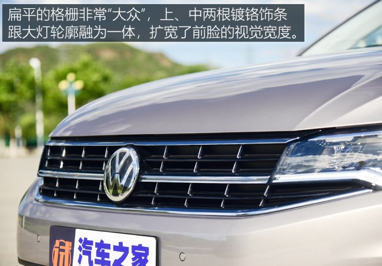 一汽-大众 宝来 2019款 280TSI DSG豪华型