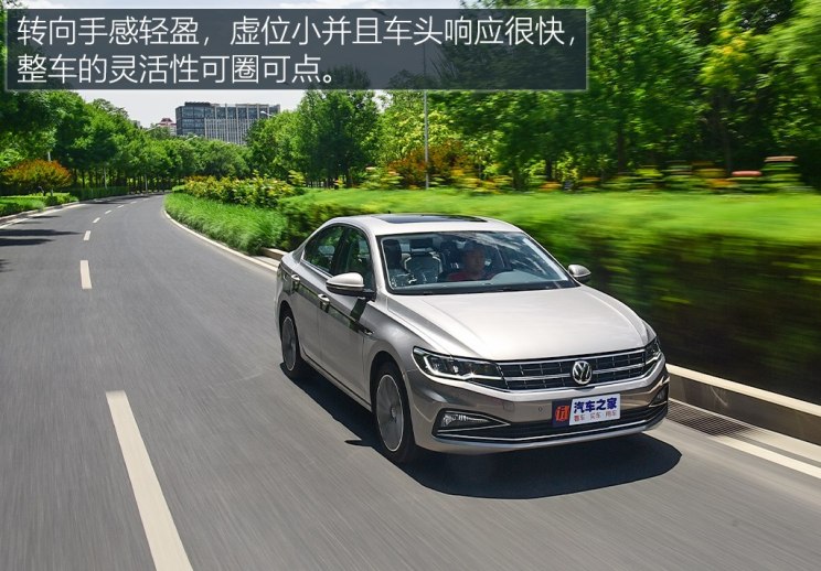 一汽-大众 宝来 2019款 280TSI DSG豪华型