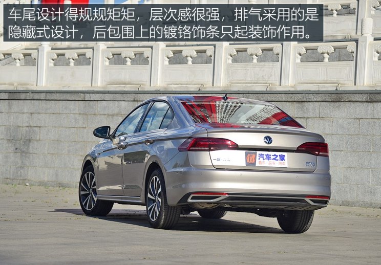 一汽-大众 宝来 2019款 280TSI DSG豪华型