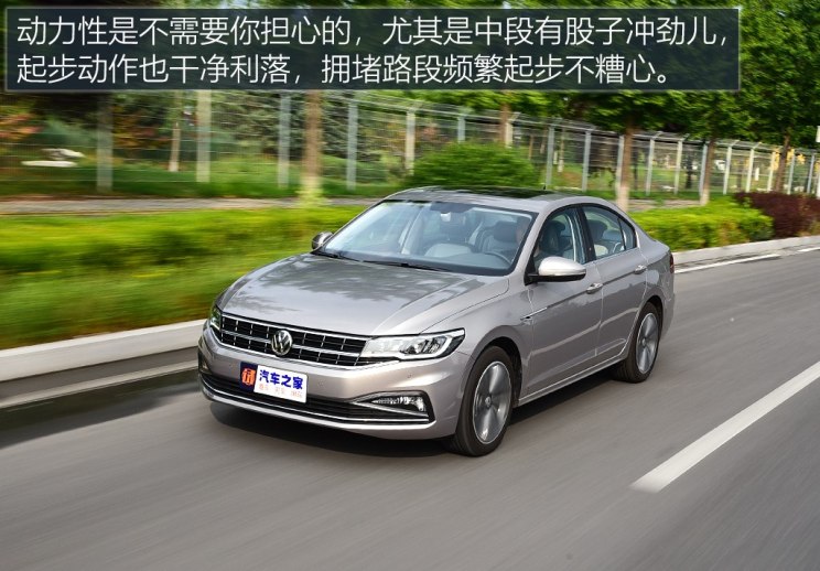 一汽-大众 宝来 2019款 280TSI DSG豪华型