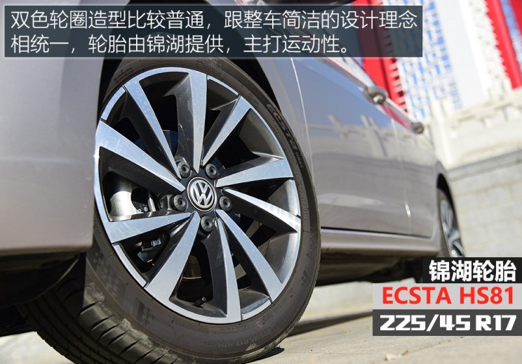 一汽-大众 宝来 2019款 280TSI DSG豪华型