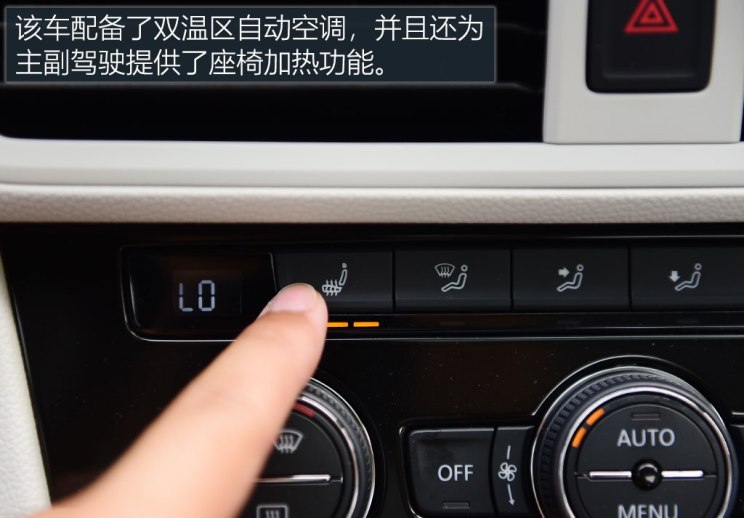 一汽-大众 宝来 2019款 280TSI DSG豪华型