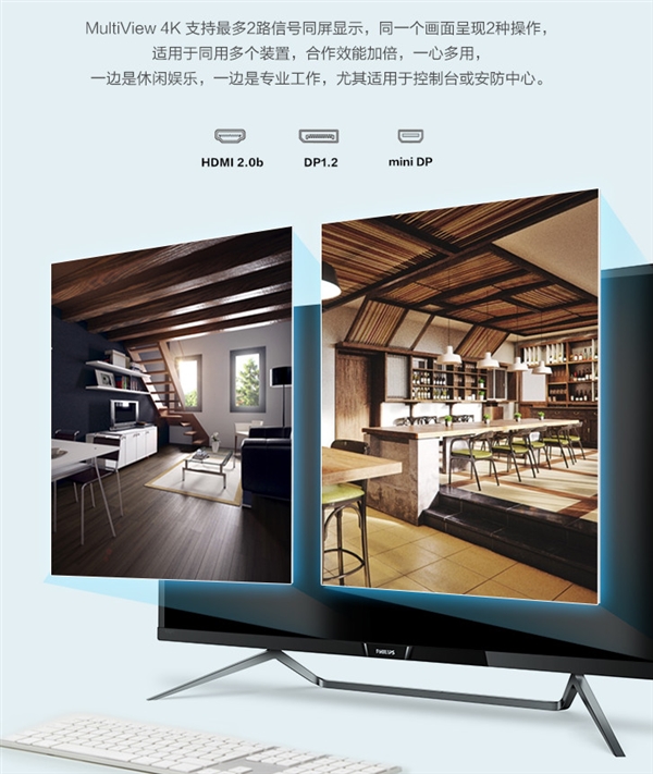 43寸全能旗舰！飞利浦HDR 1000 QD量子点显示器国内开卖：5999元