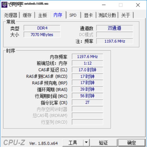 AMD性能超乎想象 荣耀MagicBook锐龙版上手