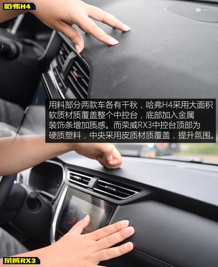 长城汽车 哈弗H4 2018款 蓝标 1.5GDIT DCT风尚型