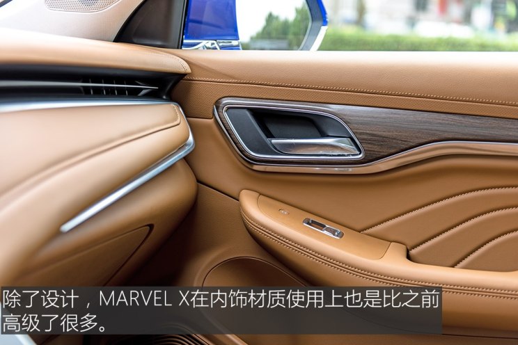 上汽集团 荣威MARVEL X 2018款 两驱Premium版
