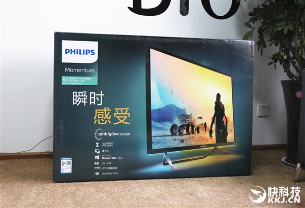 43寸全能旗舰！飞利浦HDR 1000 QD量子点显示器开箱图赏