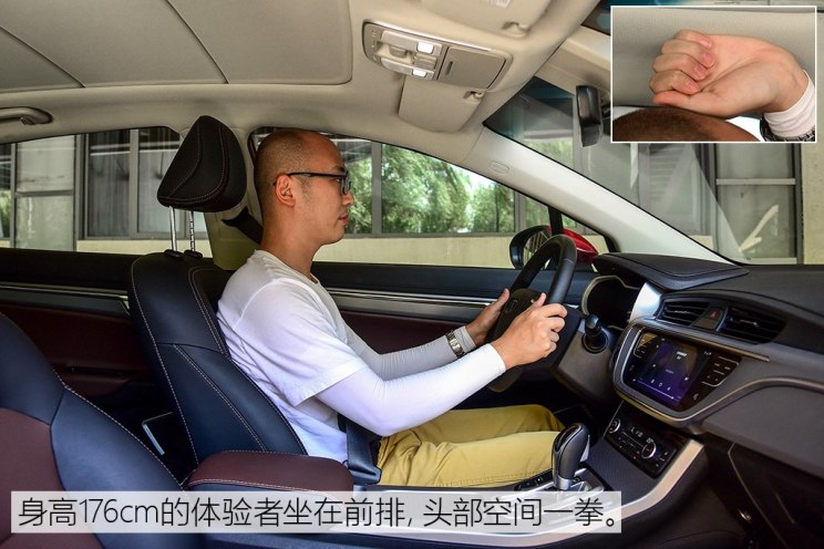 吉利汽车 帝豪GS 2018款 领潮版 1.4T 自动臻尚智联型