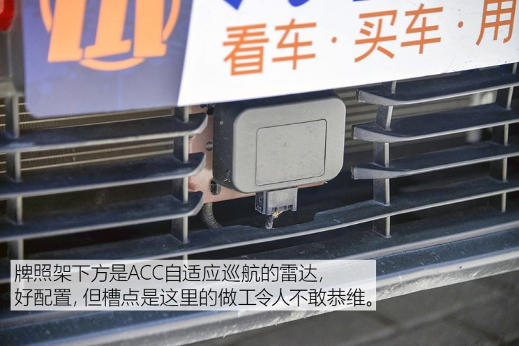 吉利汽车 帝豪GS 2018款 领潮版 1.4T 自动臻尚智联型