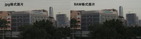 手机拍摄RAW格式 厂家噱头还是体验提升？