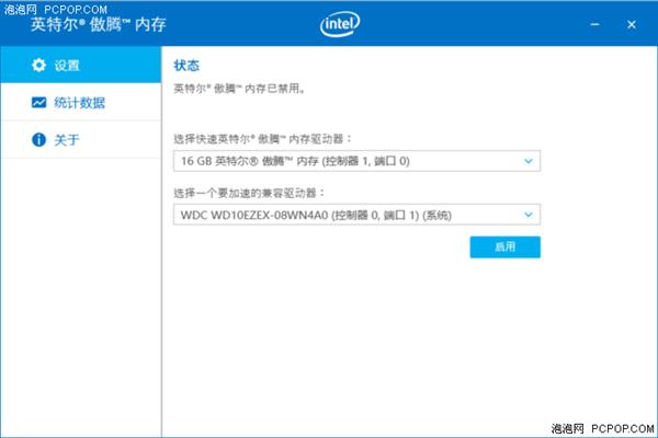 成熟产业稳步前进：2018上半年PC新技术盘点 