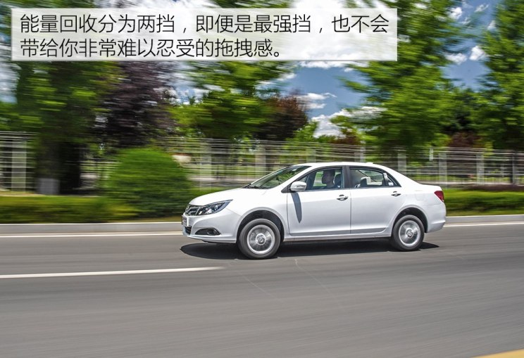 比亚迪 比亚迪e5 2018款 450 智联尊享型