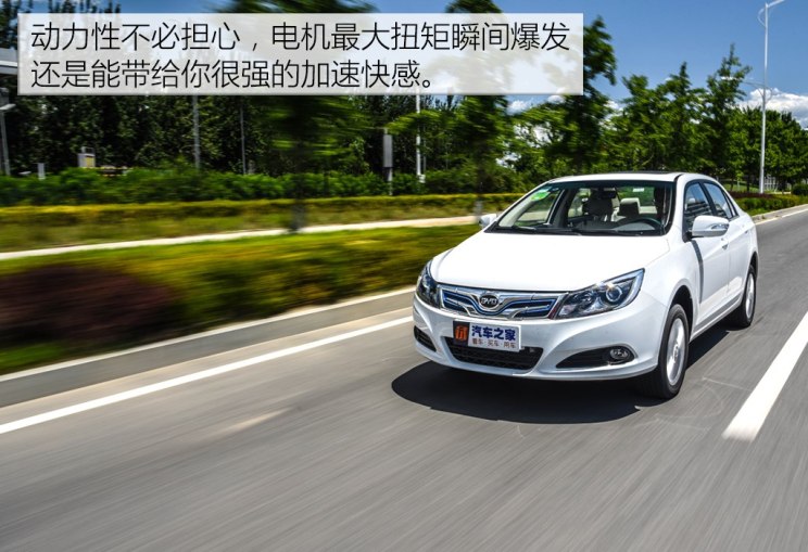 比亚迪 比亚迪e5 2018款 450 智联尊享型