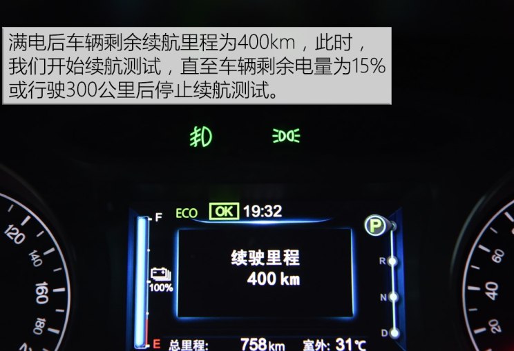 比亚迪 比亚迪e5 2018款 450 智联尊享型