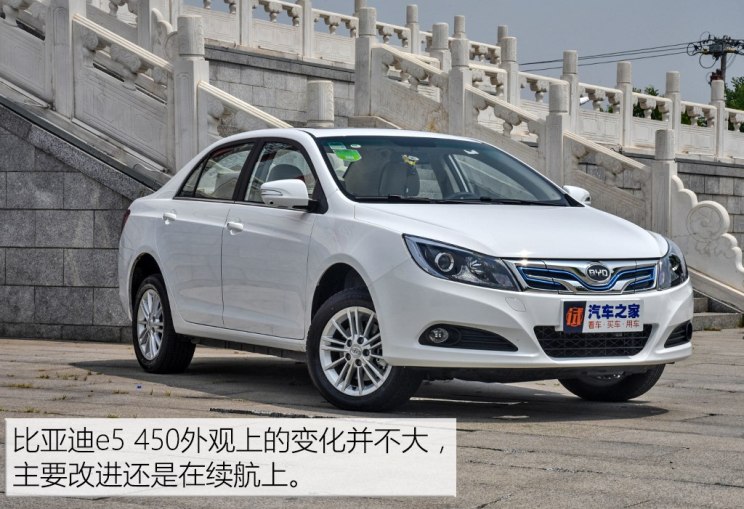 比亚迪 比亚迪e5 2018款 450 智联尊享型