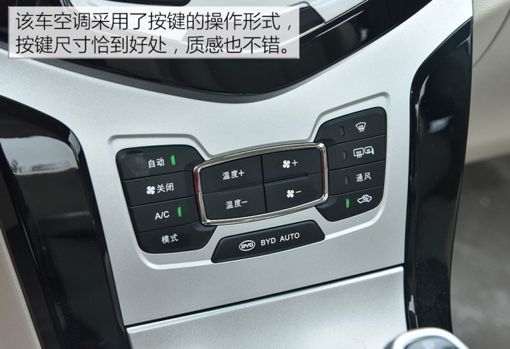 比亚迪 比亚迪e5 2018款 450 智联尊享型