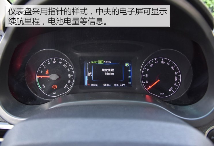 比亚迪 比亚迪e5 2018款 450 智联尊享型