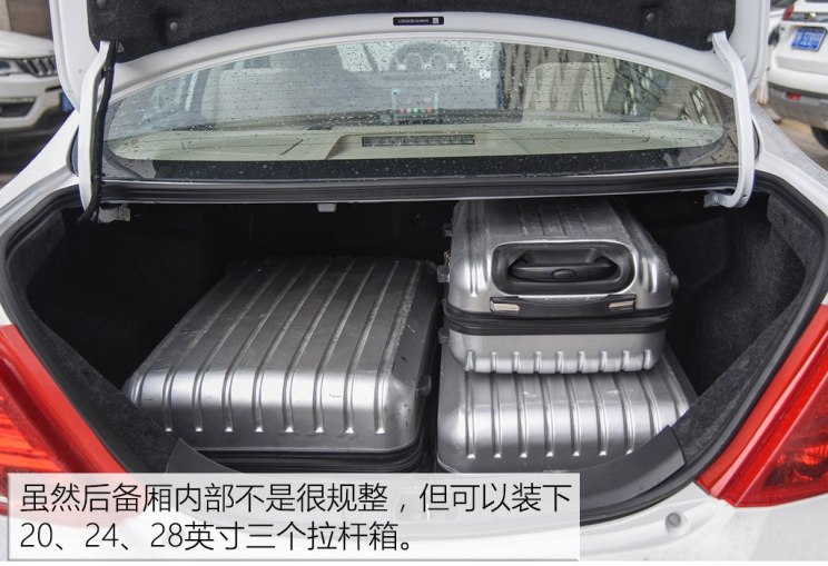 比亚迪 比亚迪e5 2018款 450 智联尊享型