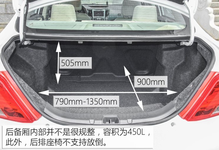 比亚迪 比亚迪e5 2018款 450 智联尊享型