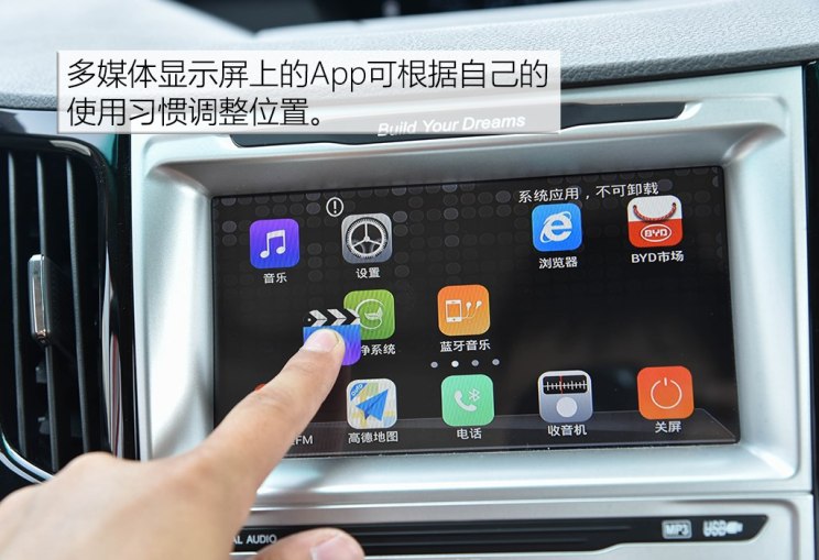 比亚迪 比亚迪e5 2018款 450 智联尊享型
