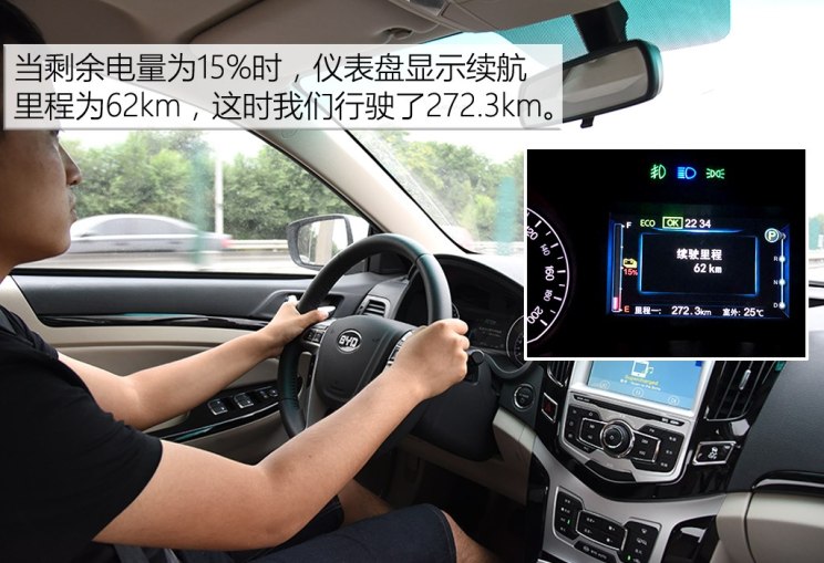 比亚迪 比亚迪e5 2018款 450 智联尊享型