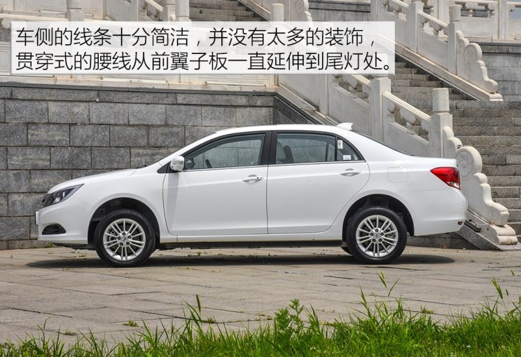 比亚迪 比亚迪e5 2018款 450 智联尊享型
