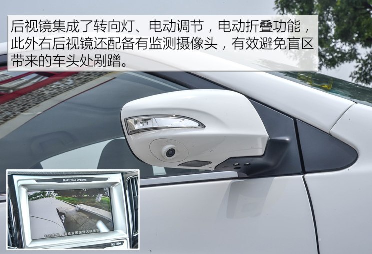 比亚迪 比亚迪e5 2018款 450 智联尊享型
