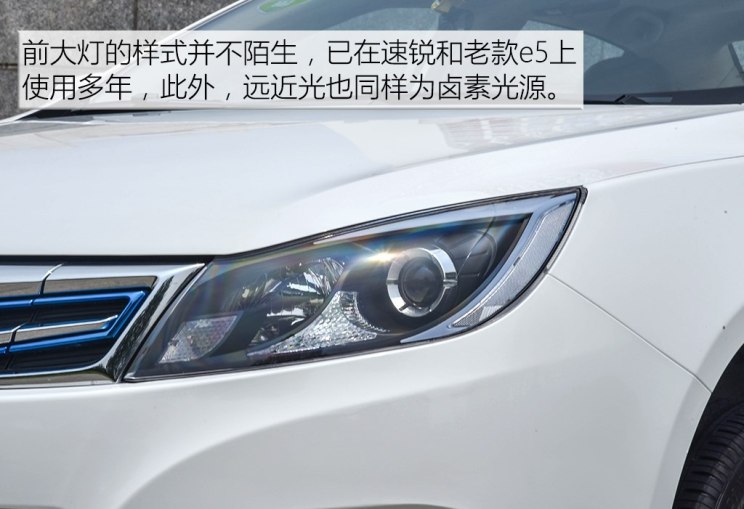 比亚迪 比亚迪e5 2018款 450 智联尊享型