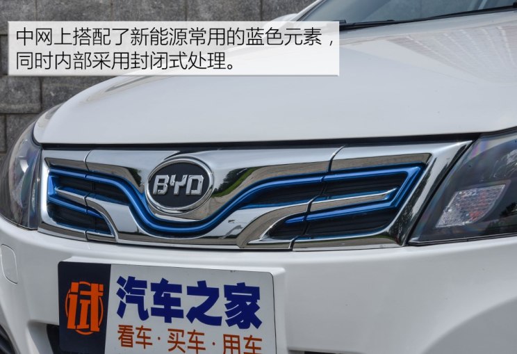 比亚迪 比亚迪e5 2018款 450 智联尊享型