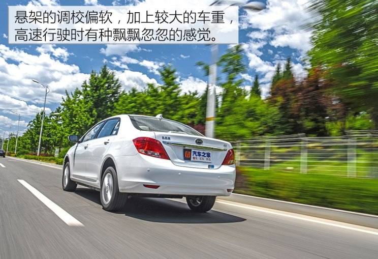 比亚迪 比亚迪e5 2018款 450 智联尊享型