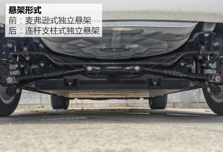 比亚迪 比亚迪e5 2018款 450 智联尊享型