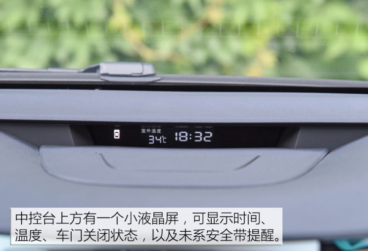 比亚迪 比亚迪e5 2018款 450 智联尊享型