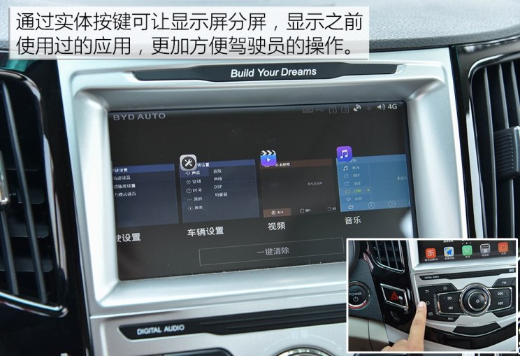 比亚迪 比亚迪e5 2018款 450 智联尊享型