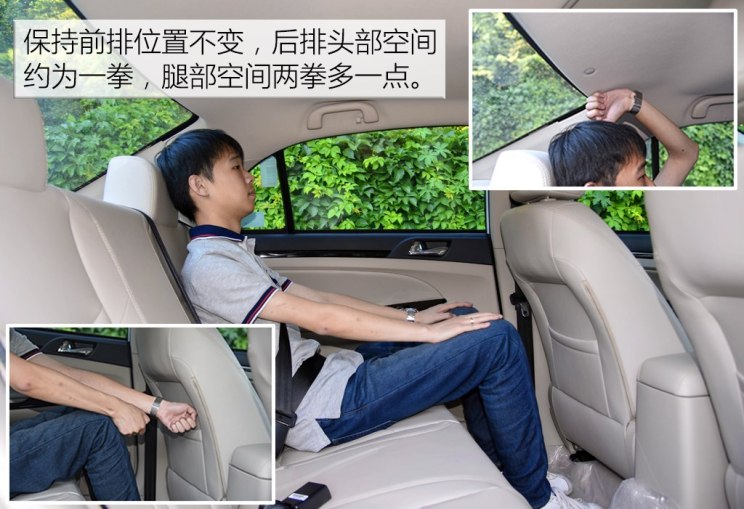 比亚迪 比亚迪e5 2018款 450 智联尊享型