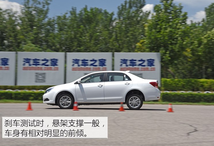 比亚迪 比亚迪e5 2018款 450 智联尊享型