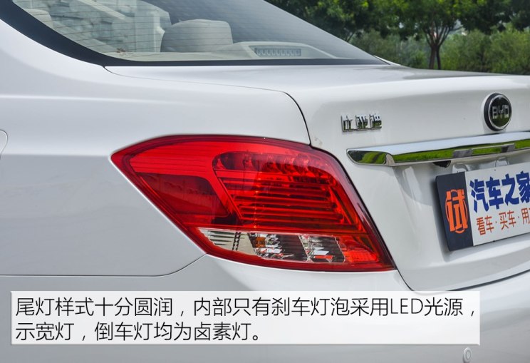 比亚迪 比亚迪e5 2018款 450 智联尊享型