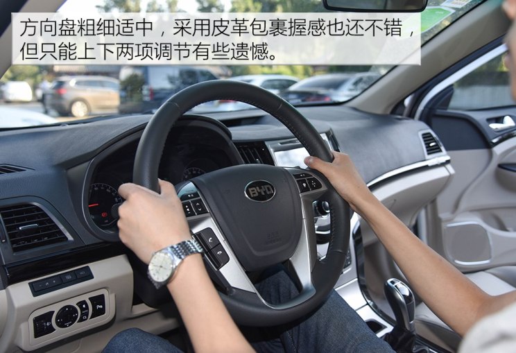 比亚迪 比亚迪e5 2018款 450 智联尊享型
