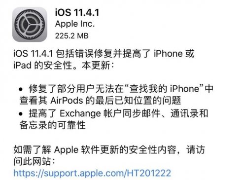 苹果在iOS 11.4.1加入USB-C：提升设备安全性