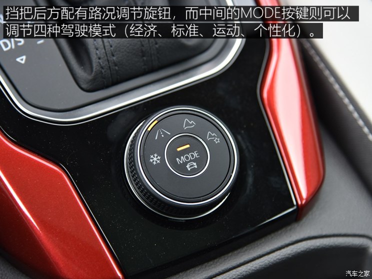 一汽-大众 T-ROC探歌 2018款 280TSI DSG四驱基本型