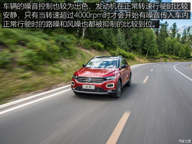 一汽-大众 T-ROC探歌 2018款 280TSI DSG四驱基本型