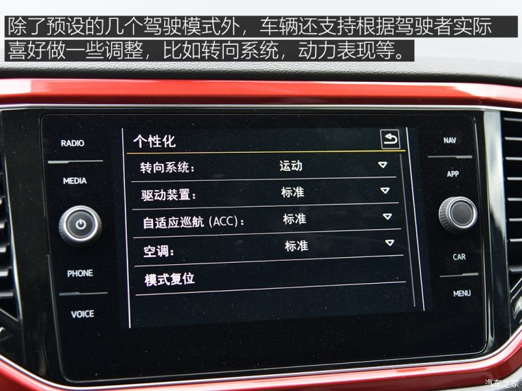 一汽-大众 T-ROC探歌 2018款 280TSI DSG四驱基本型