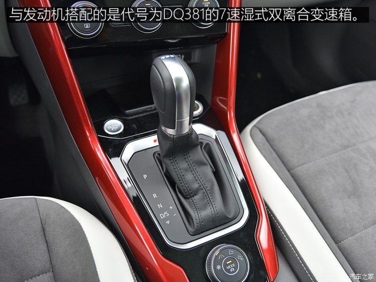 一汽-大众 T-ROC探歌 2018款 280TSI DSG四驱基本型