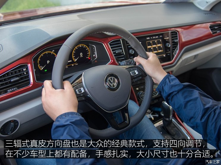 一汽-大众 T-ROC探歌 2018款 280TSI DSG四驱基本型