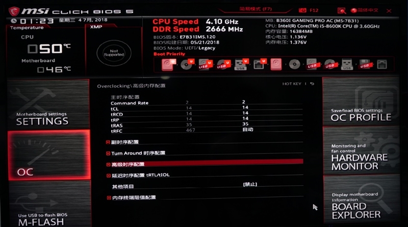 这就是你们想要的ITX小板！微星B360I GAMING PRO AC主板评测